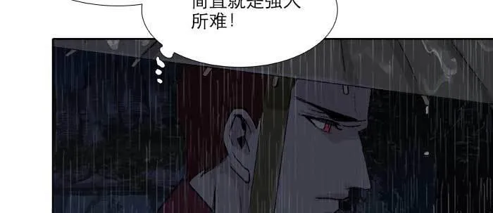 第六十九话 还瞒着我多少 第68页