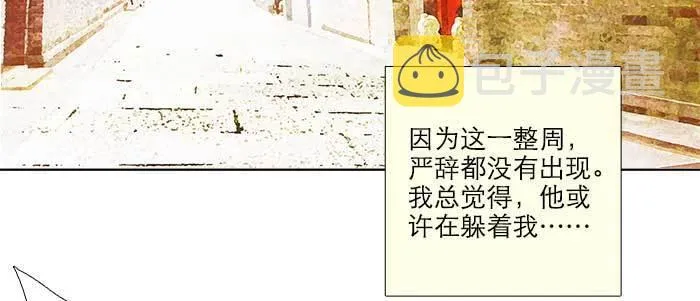 第六十九话 还瞒着我多少 第83页