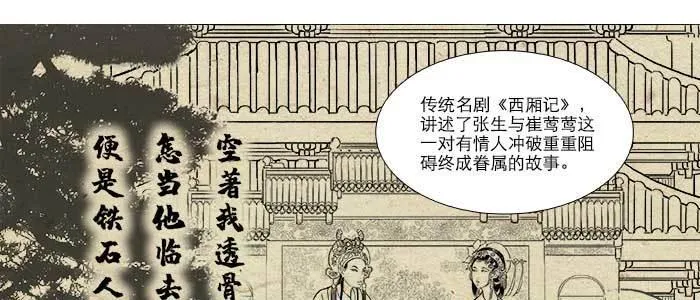 第六十九话 还瞒着我多少 第100页