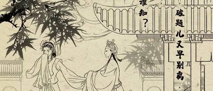 第六十九话 还瞒着我多少 第106页