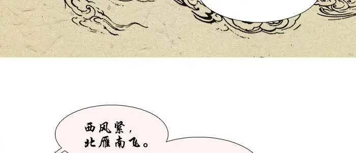 第六十九话 还瞒着我多少 第108页