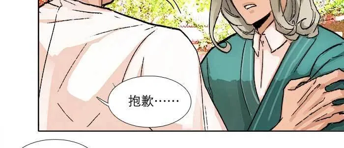 第六十九话 还瞒着我多少 第130页