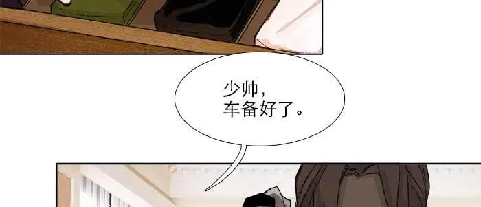 第六十九话 还瞒着我多少 第147页