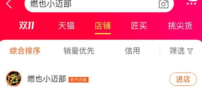 第六十九话 还瞒着我多少 第164页