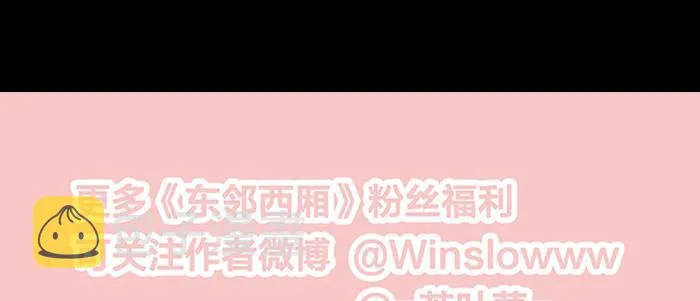 第六十九话 还瞒着我多少 第169页