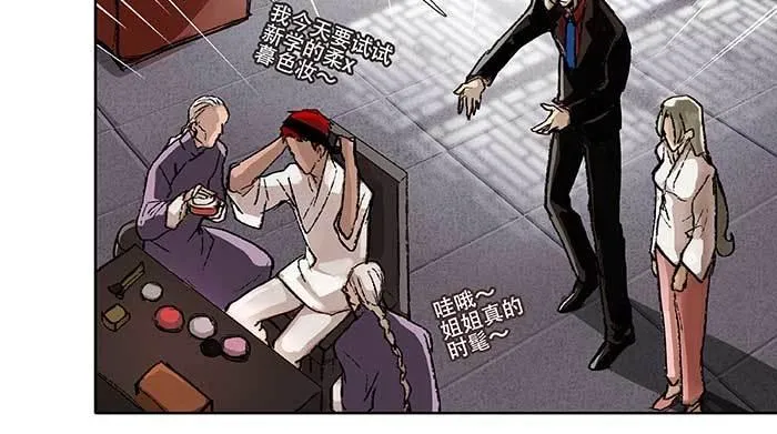 第七十话 先尽人事后由天 第77页