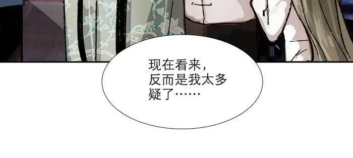 第七十话 先尽人事后由天 第95页