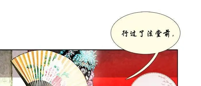 第七十话 先尽人事后由天 第112页