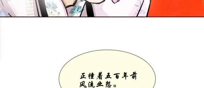 第七十话 先尽人事后由天 第123页