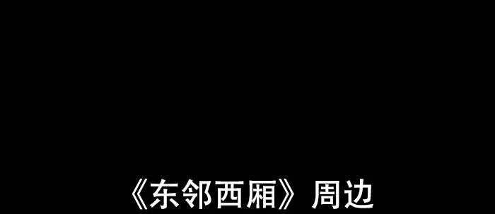 第七十话 先尽人事后由天 第133页