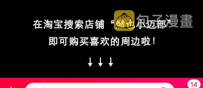 第七十话 先尽人事后由天 第137页