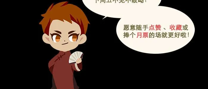 第七十话 先尽人事后由天 第141页