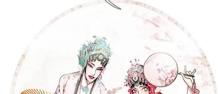 第七十一话 观棋 第5页