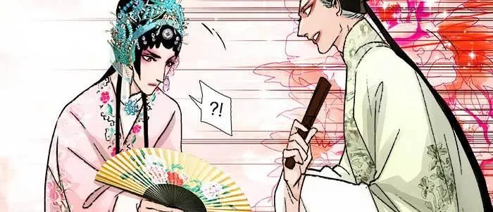 第七十一话 观棋 第24页