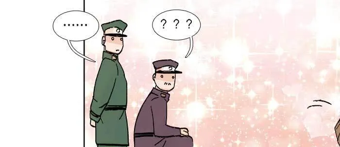 第七十一话 观棋 第40页