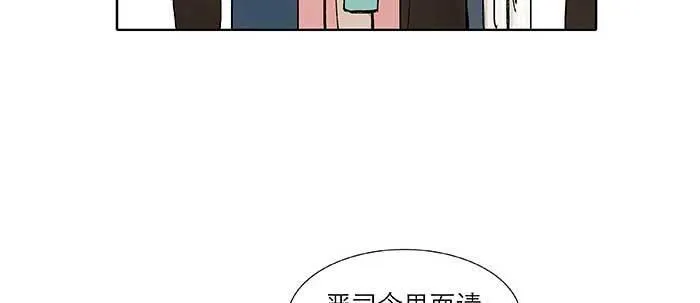 第七十一话 观棋 第48页