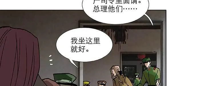 第七十一话 观棋 第49页
