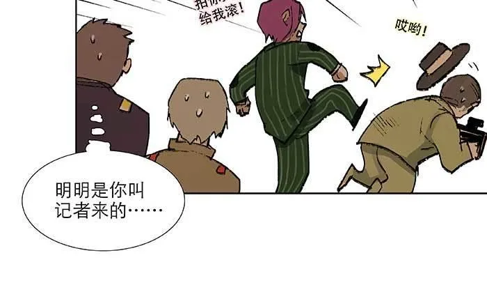 第七十一话 观棋 第60页