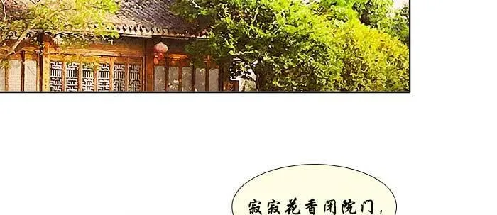 第七十一话 观棋 第62页