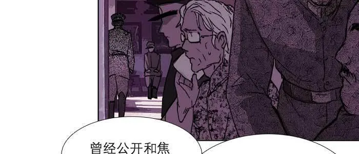 第七十一话 观棋 第103页