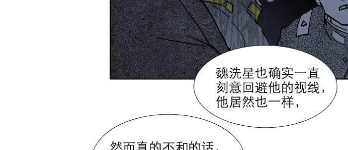 第七十一话 观棋 第112页