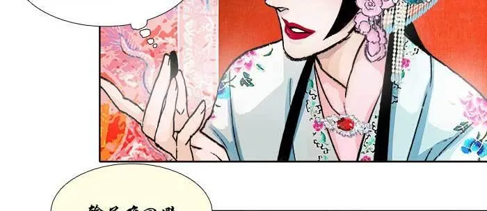 第七十一话 观棋 第117页