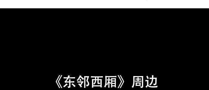 第七十一话 观棋 第135页