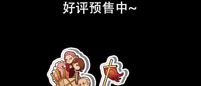 第七十一话 观棋 第136页