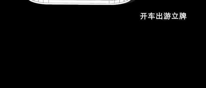 第七十一话 观棋 第138页