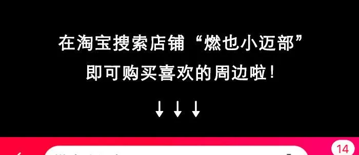 第七十一话 观棋 第139页