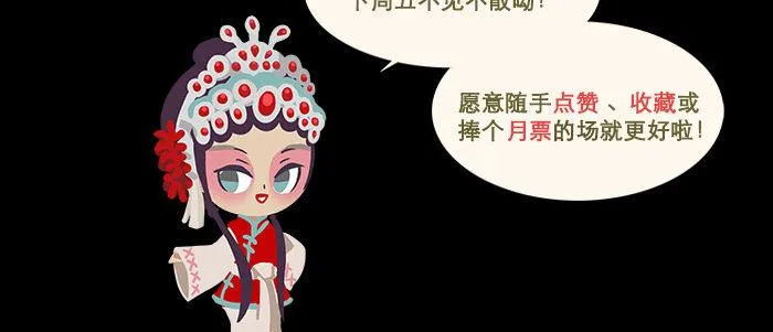 第七十一话 观棋 第143页
