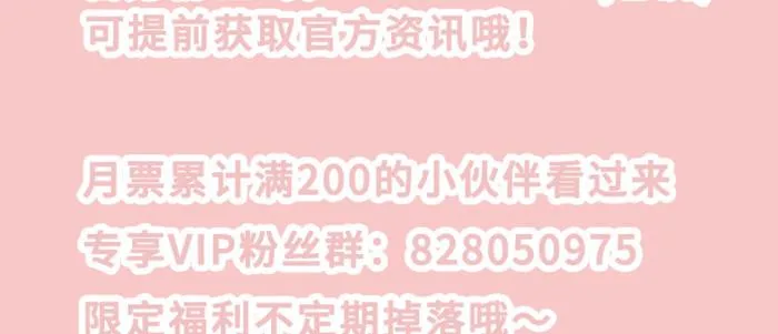 第七十一话 观棋 第147页