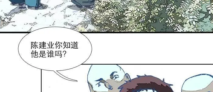 第七十二话 音尘杳 梦有痕 第8页