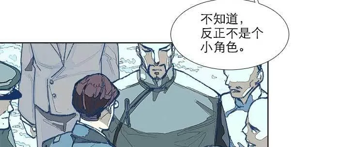 第七十二话 音尘杳 梦有痕 第10页