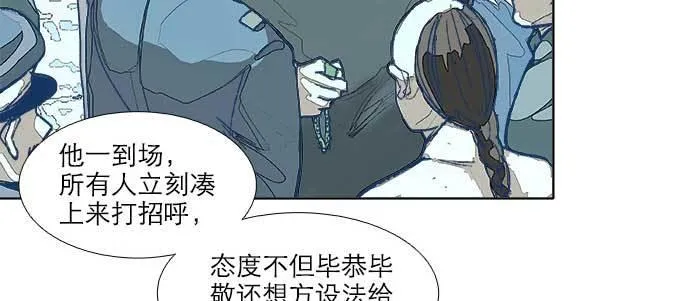 第七十二话 音尘杳 梦有痕 第11页