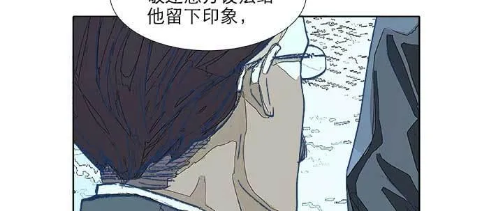 第七十二话 音尘杳 梦有痕 第12页