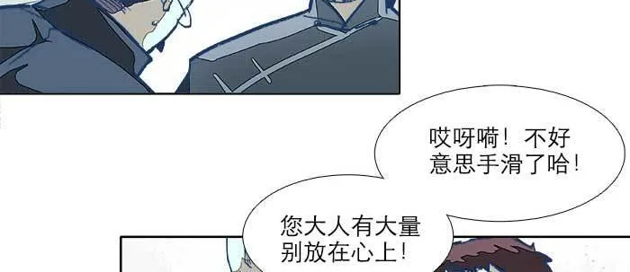 第七十二话 音尘杳 梦有痕 第16页