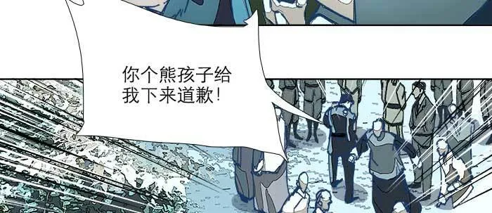 第七十二话 音尘杳 梦有痕 第18页