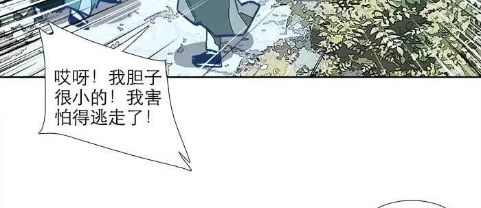 第七十二话 音尘杳 梦有痕 第20页