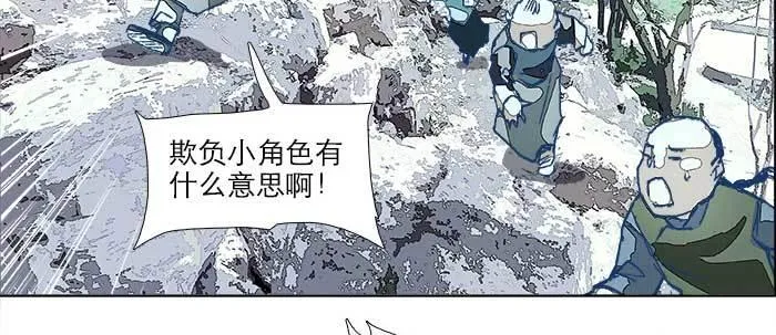 第七十二话 音尘杳 梦有痕 第24页
