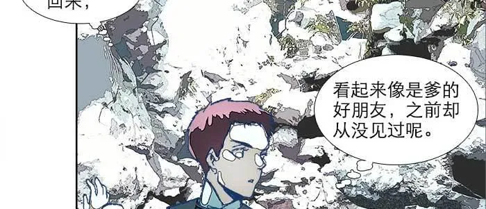 第七十二话 音尘杳 梦有痕 第27页