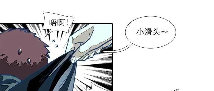 第七十二话 音尘杳 梦有痕 第30页