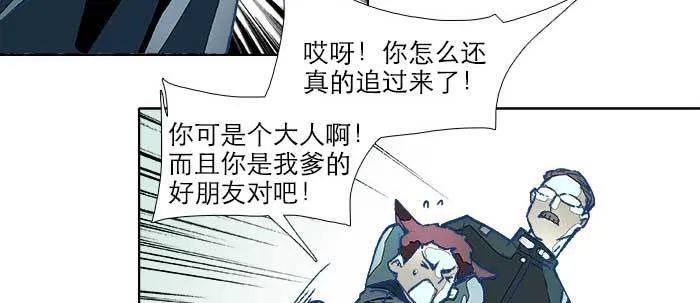 第七十二话 音尘杳 梦有痕 第31页