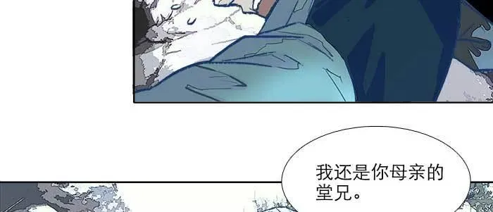 第七十二话 音尘杳 梦有痕 第34页