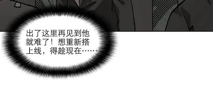 第七十二话 音尘杳 梦有痕 第44页