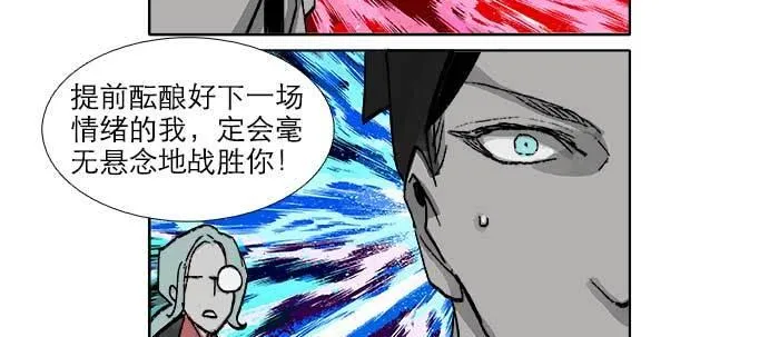 第七十二话 音尘杳 梦有痕 第58页