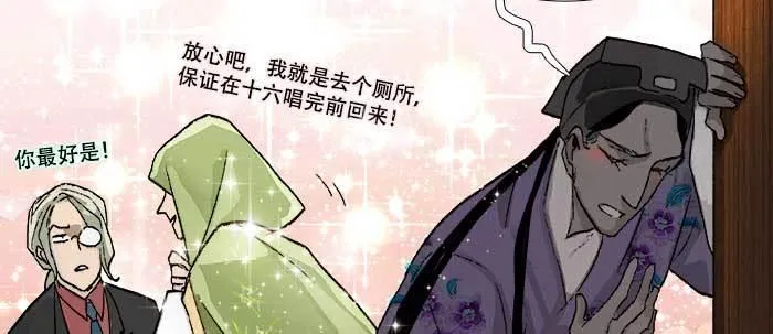第七十二话 音尘杳 梦有痕 第60页