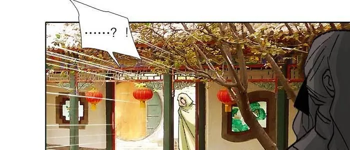 第七十二话 音尘杳 梦有痕 第64页
