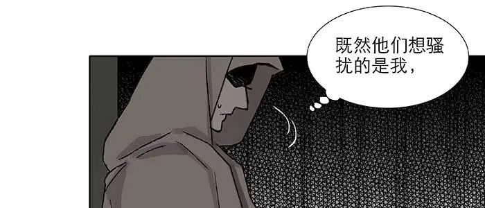 第七十二话 音尘杳 梦有痕 第79页