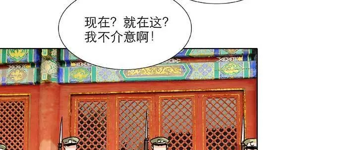 第七十二话 音尘杳 梦有痕 第88页
